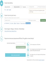 Дополнительное изображение — СПОЧИНОМ.РУ